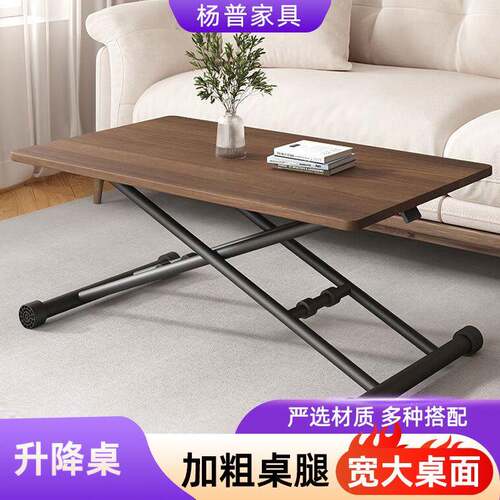 现代简约茶几折叠餐桌客厅小户型家用可移动多功能简易移动电脑桌