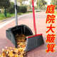 KE3C庭院硬毛大扫把簸箕垃圾铲大号畚斗加长加大家用