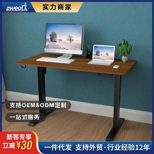 L6Y智能电脑升降桌电动升降桌架单电机办公桌简约家用单