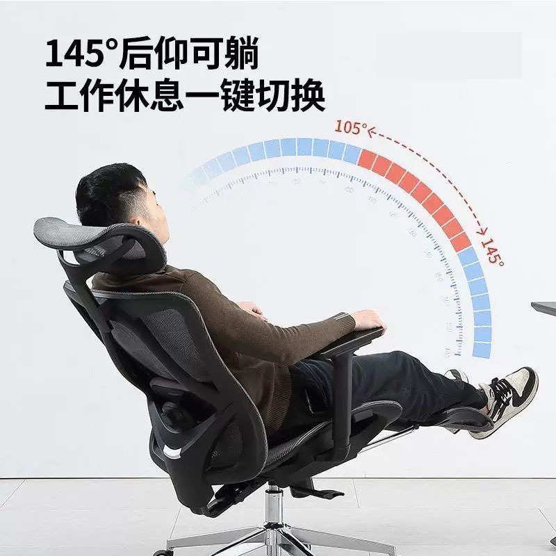 电竞椅电脑椅舒适久坐办公椅可躺人体工学椅游戏椅可升降旋转座椅