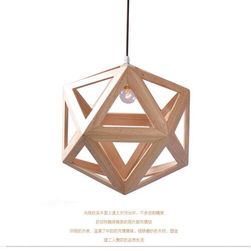 北欧后现代简约木艺吊灯创意个性餐厅吧台客厅卧室书房茶楼灯具