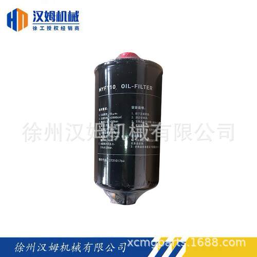 徐工装载机272101764MYF110.20滤清器总成徐工原厂