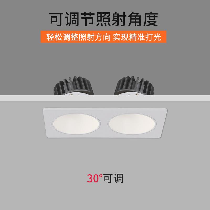 双头嵌入式射灯小山丘防眩现代简约家用洗墙led无主灯双头格栅灯