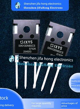 IXKH30N60C5 现货 大功率场效应管 600V 30A TO-247 可直拍