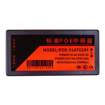 POE中继器一分二网络监控摄像机标准交换机分离器延长供电源模块