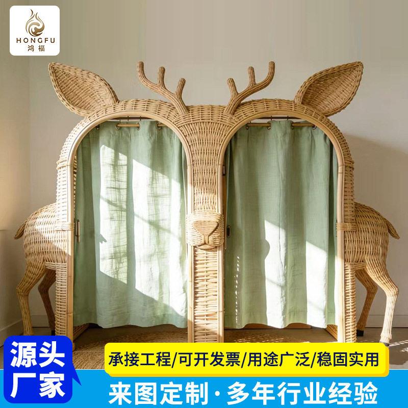 动物造型仿藤编织试衣间商场服装店用手工编织更衣室可移动更衣棚