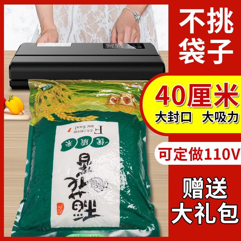 40cm抽真空封口机商用食品真空袋抽气家用密封机小型家用400保鲜
