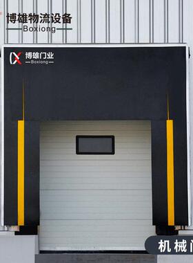 仓储物流机械门码头月台装卸货门罩DZ提升门门电动密封门现简约