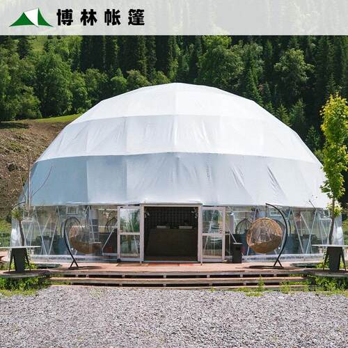 户外透明球形帐篷餐厅大型展览酒店圆顶帐棚星空定制透明帐篷