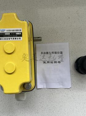 DXZ型限位器塔吊高度限位器起重机传动比1：17/25/46/60