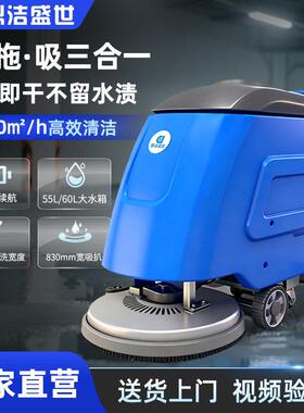 鼎洁盛世商用手推式洗地机工厂车间地面拖地机商场洗地机车DJ520W