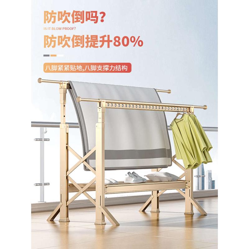 铝合金落地晾衣架折叠晒被杆阳台家用户外晾衣杆晒衣杆伸缩挂新品