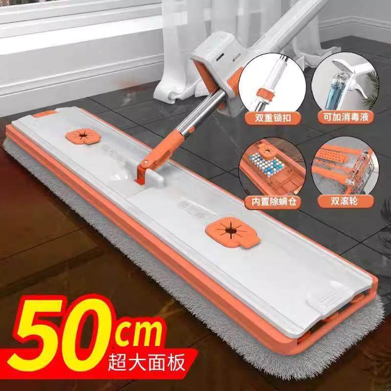 新款50CM懒人免手洗平板拖把拖地两用家用干湿吸水大号加大喷水,家庭/个人清洁工具,拖把桶,淘宝优惠券,粉丝福利购,淘宝优惠卷