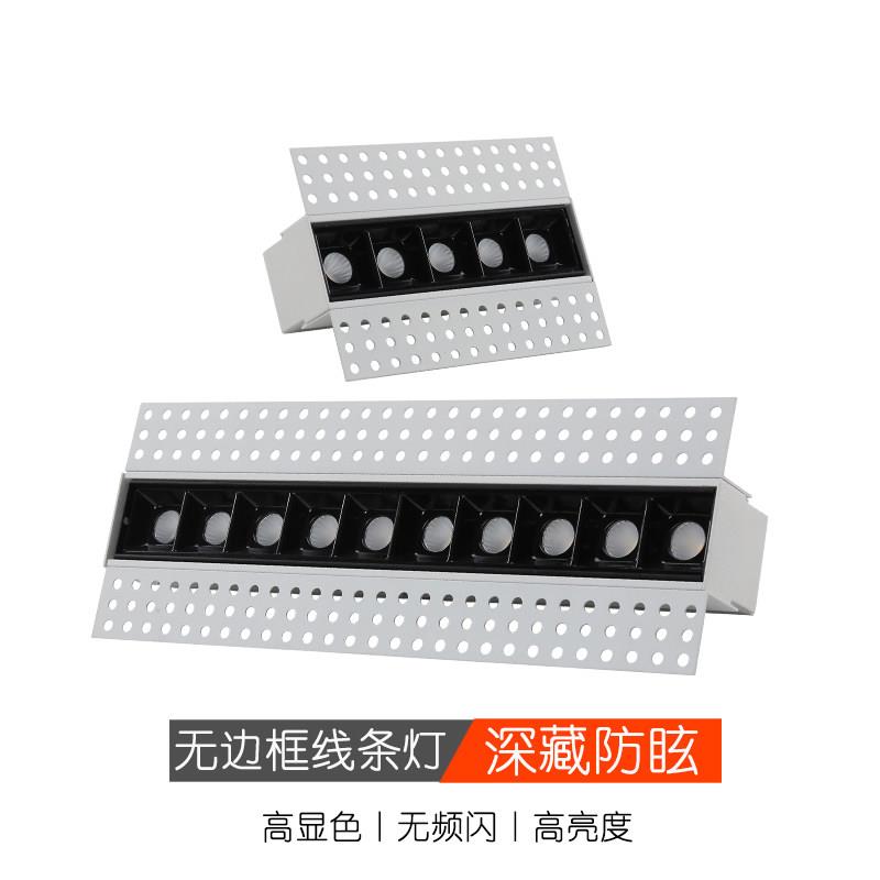 预埋LED无边框线条灯长条格栅射灯嵌入式客厅背景墙家用防眩射灯