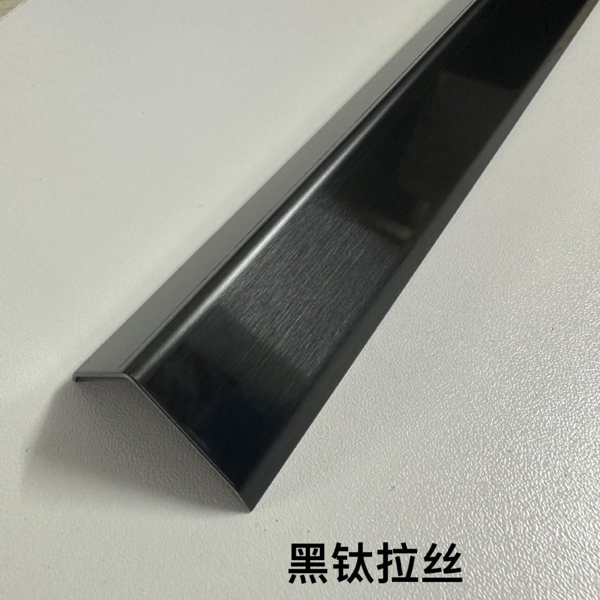 不锈钢边条瓷砖阴角金属踢脚线