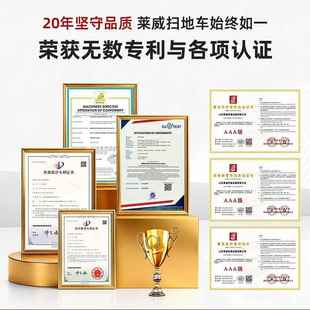 527业扫地车地户外扫地机电工动扫吸车商场校园物业小型尘扫地车