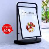 生产落地式 两用注水底座海报架立牌 宣传展示架防风广告展示牌德式