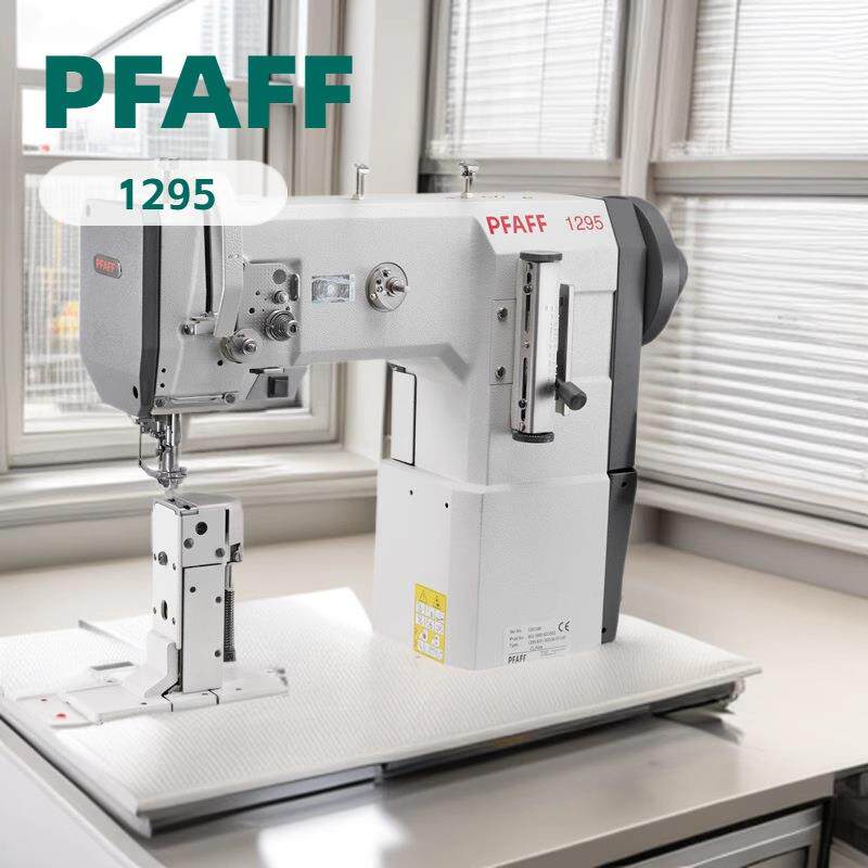 PFAFF百福1295单针平缝高架缝纫机带同步送料
