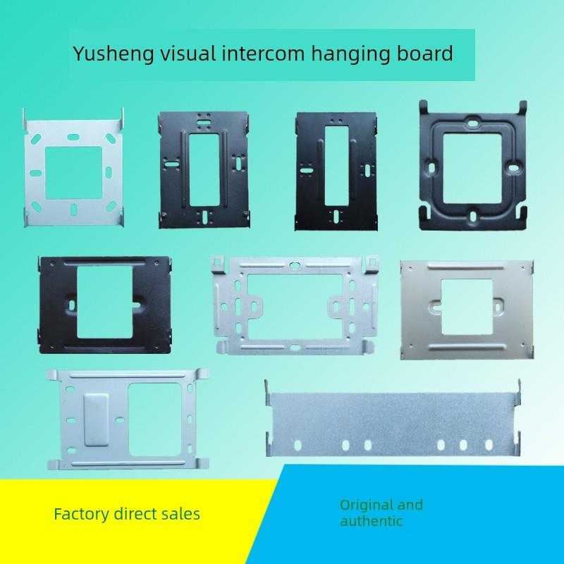 宇胜308Bv室内机挂板楼宇可视对讲门铃支架328Bv分机40C7电话座