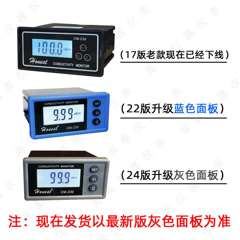 上海诚磁在线电导率仪cm-230水质检测仪表探头电极传感器CM-230