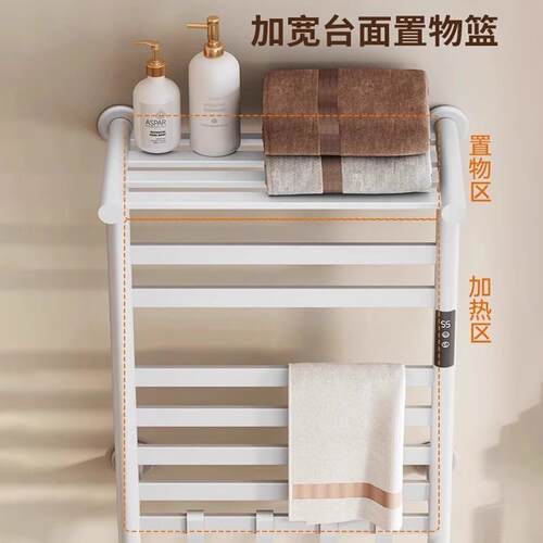 智能家用电热毛巾架卫生间毛巾烘干架酒店恒温加热除菌浴室架轻奢