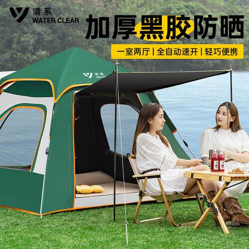 清系帐篷户外折叠便携式野营过夜露营全自动简易装备加厚防晒野外