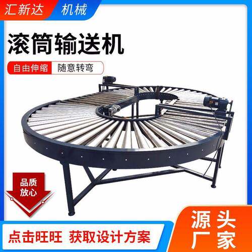 04不锈钢滚筒输送机转弯动力辊道输送机板式家具动力地滚线厂家