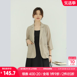 奈格薇儿小个子防晒西装外套，女夏2024休闲宽松慵懒风西服上衣