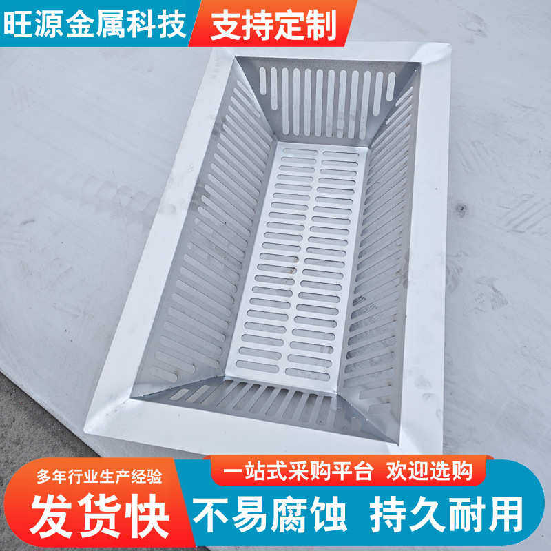 截污挂篮不锈钢镀锌截污篮下水道雨水口防污防堵过滤框方形,基础建材,井盖,淘宝优惠券,粉丝福利购,淘宝优惠卷