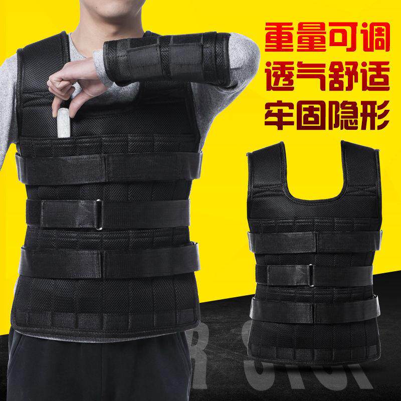 负重背心透气隐形铅块钢板可调马甲沙袋绑腿学生跑步训练健身套装