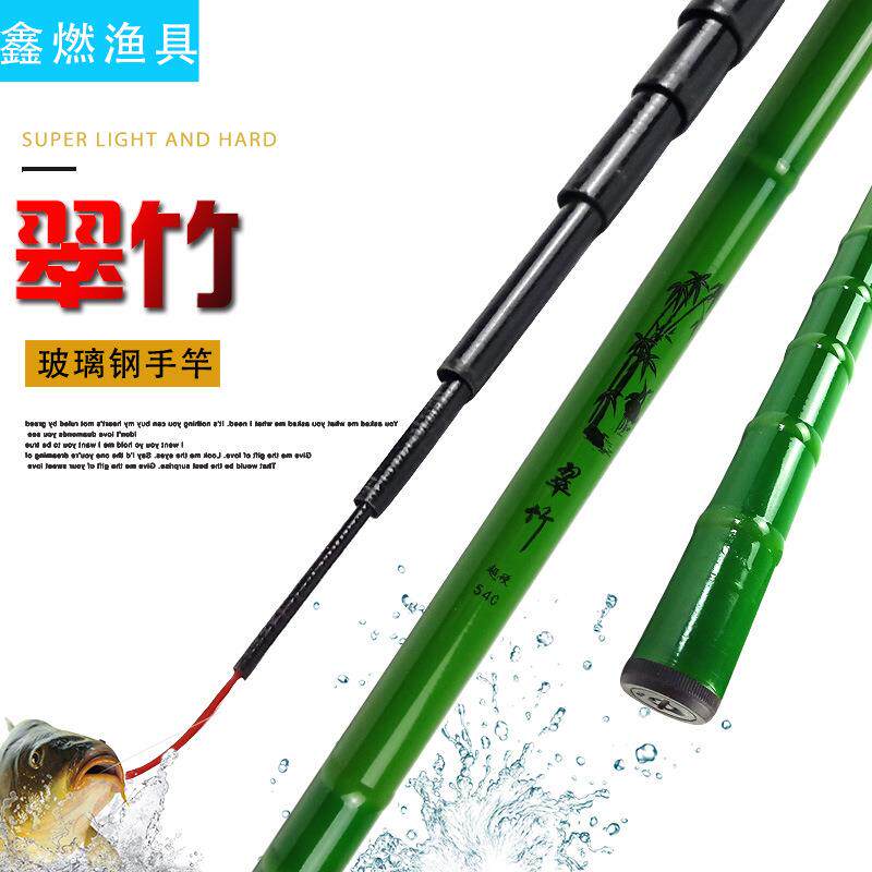厂家 翠竹玻璃钢手竿 溪流竿垂钓鱼竿短节玻璃钢竿鱼具钓鱼竿