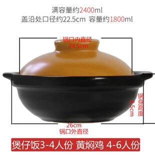 高档福康砂锅耐锅炖锅耐温热家用陶瓷煲 明火直烧煲仔饭沙 高养生