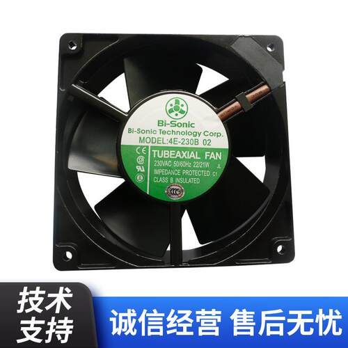 百瑞风机5E-230B低噪音轴流风机4E-230B AC230V全金属散热风扇