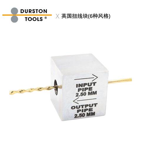 Durston英国进口扭线块 线条金银首饰成型工具