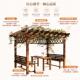5V凉亭户亭外庭院外609实简易小室葡萄架防腐木桌椅木屋花园木子