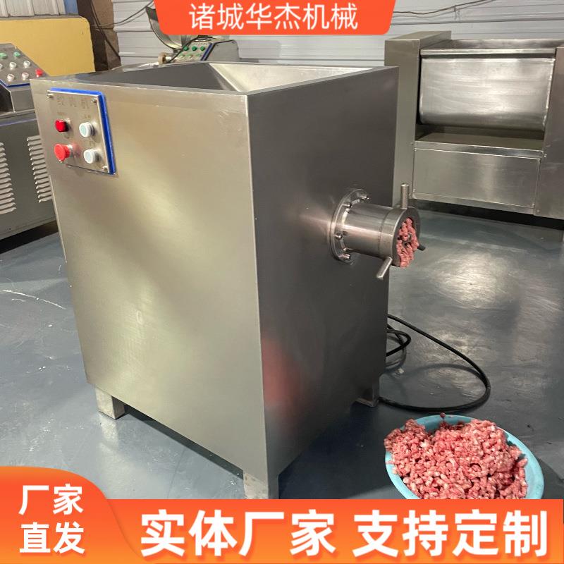 商用冷冻鸭100型不锈钢快速绞肉设备牌猪耳肉块肉馅绞肉机