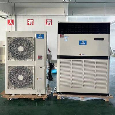 防爆特种空调油漆仓库科研院所ExdⅡBT4Gb10p高温防爆空调