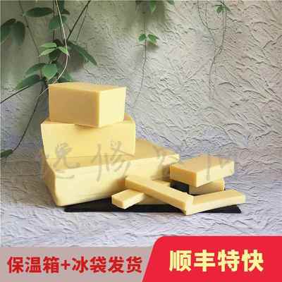 瑞慕Swissmooh牛乳多多奶酪（swissmilky）宝宝辅食零食天然原制