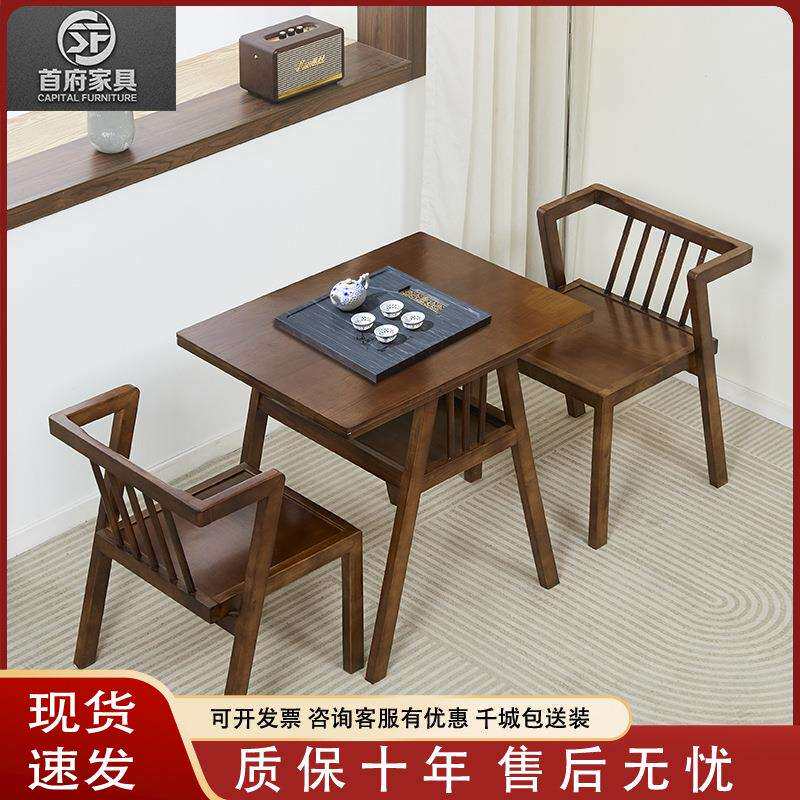 简约实木阳台桌椅组合三件套创意休闲茶桌家用喝茶小户型一桌二椅
