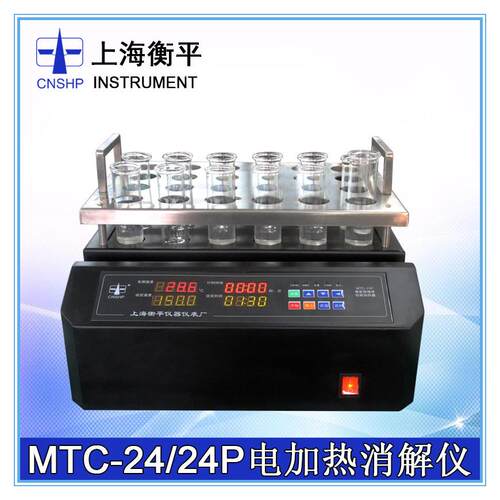 MTC-24/24P电加热炉智能微波消解仪配套产品电热板