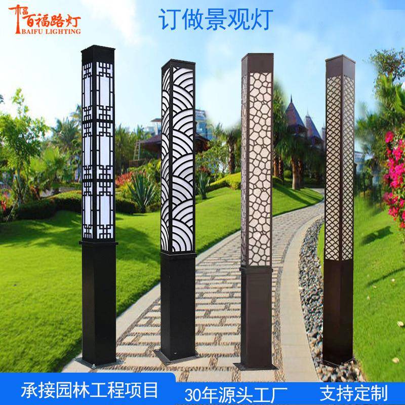 景观灯户外4米方形广场庭园林小区道路led庭院景观灯