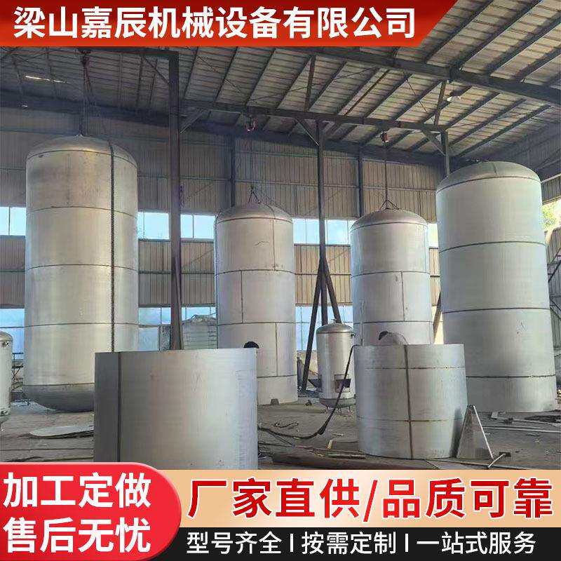 出售2吨食品级304不锈钢储罐果汁饮料立式5吨液体不锈钢储存罐