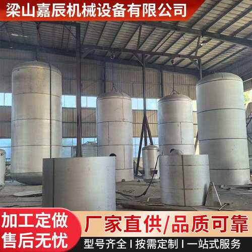 1-10000L大型立方储罐304不锈钢储罐20立方不锈钢储酒罐