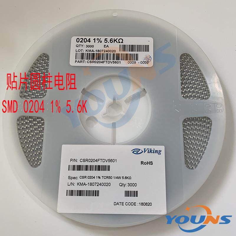 圆柱电阻贴片色环电阻0204F5.6K1%1206体积5.6K质量稳定