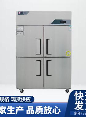 金松四门冰箱铜管商用不锈钢大容量立式冷柜冷藏冷冻双温四门冰箱