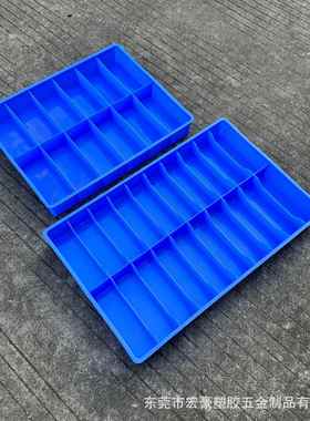 加厚20格塑料眼镜盘550*350*60mm12格塑胶眼镜盘周转分类分格箱