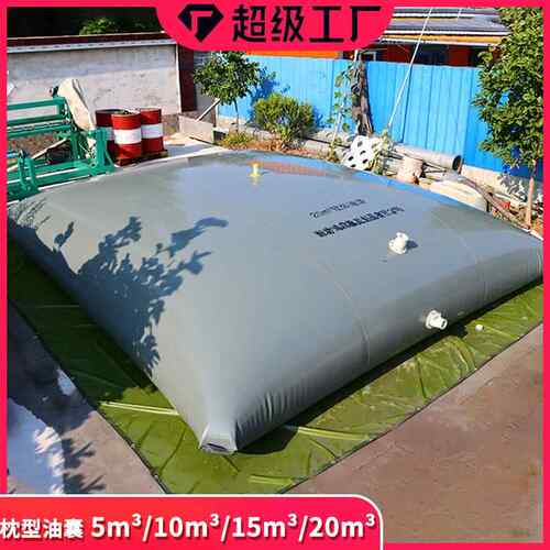 油T囊叠PU软鸿森体可折柴排油袋储油袋工业油运输存储车载tpu全自
