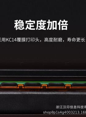 T汉印H300/HT330条码标签打印机固定资WGK打产印价签打印机机热敏