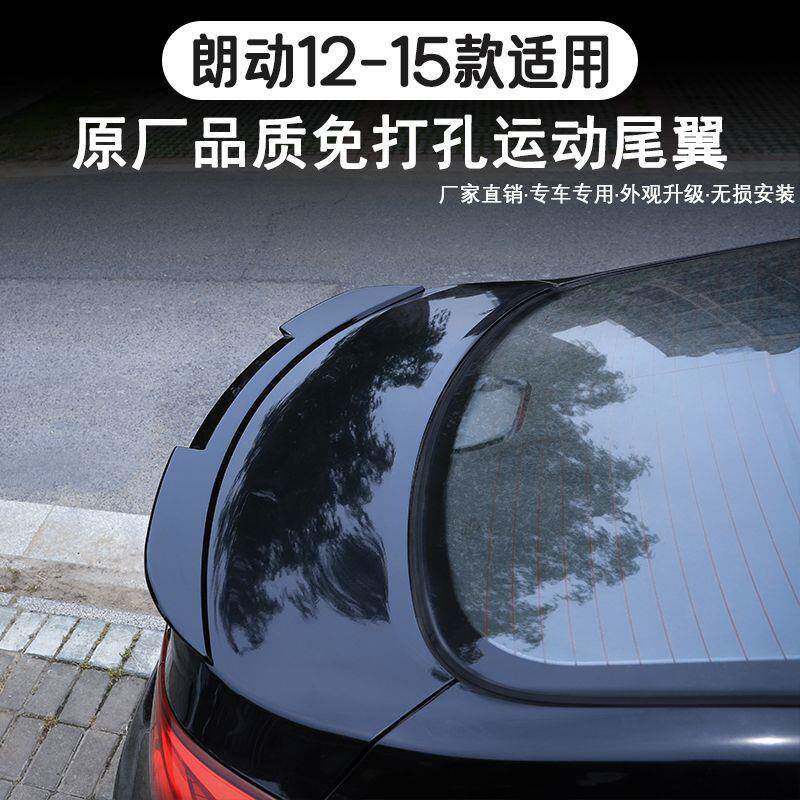 适用现代朗动尾翼改装配件12-15款ELANTRA专用原车烤漆ABS免打孔