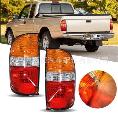 适用于丰田塔库玛2001-2004款尾灯81550-04060三色刹车灯汽车配件